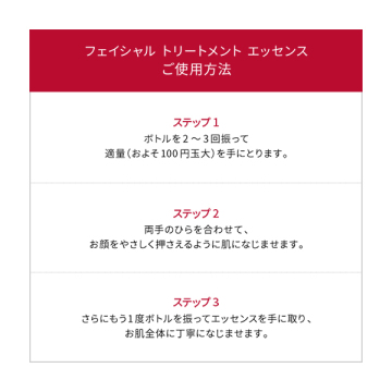【@cosme SHOPPING限定:約 10,340円(税込)相当】スキンパワー アドバンスト クリーム ファースト トライアル エクスペリエンス キット 02