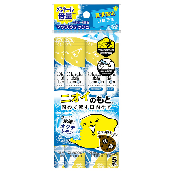 オクチ氷結レモン / 11ml×5本