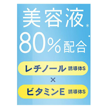 サンカットR プロテクトUV ミスト 04