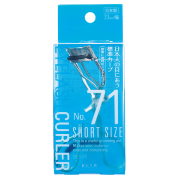No.71アイラッシュカーラー