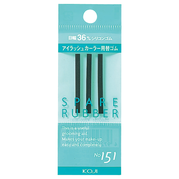 スペアラバーNo.151 / 3個 / 替えゴム