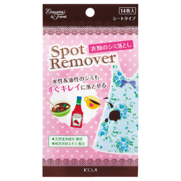 衣類のシミ落とし