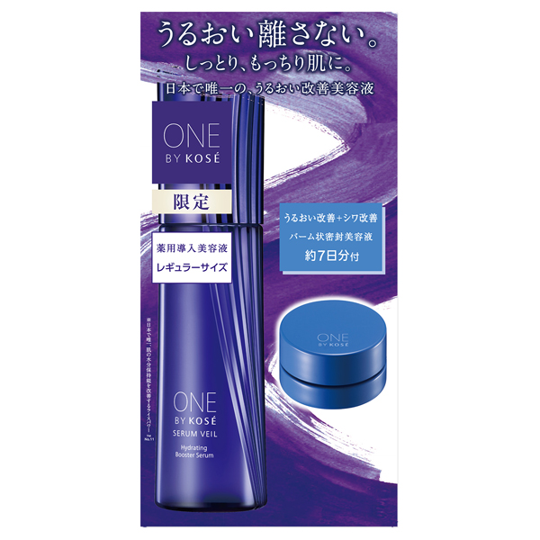 ONE BY KOSE セラムシールド 40g - 通販 - energia.azc.uam.mx