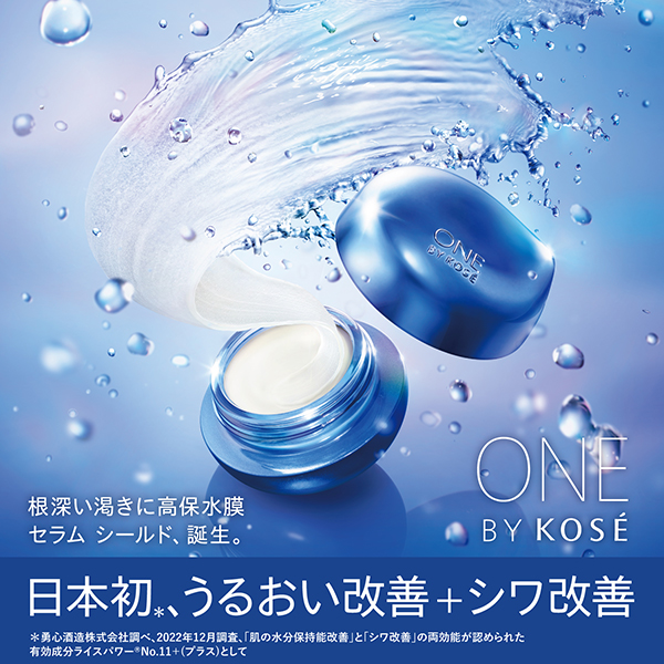 セラム シールド / 40g / グリーンフローラル 1