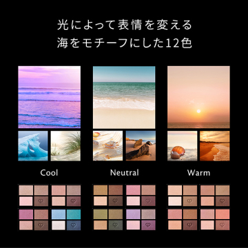 オンブルクルールクアドリ 04