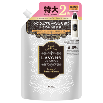 柔軟剤 ラグジュアリーフラワー
