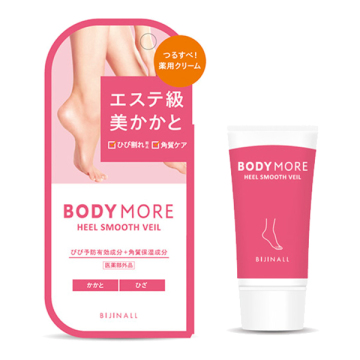 ヒールスムースベール