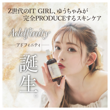 Addfinity 04