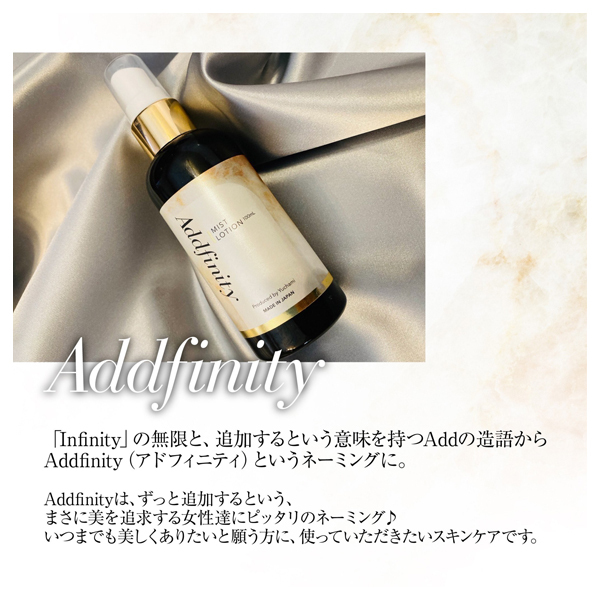 Addfinity / Addfinity(化粧水, スキンケア・基礎化粧品)の通販