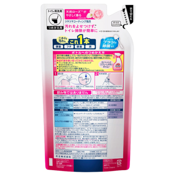 トイレマジックリン消臭・洗浄スプレー 香り消臭 02
