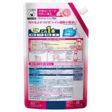 トイレマジックリン消臭・洗浄スプレー 香り消臭 02