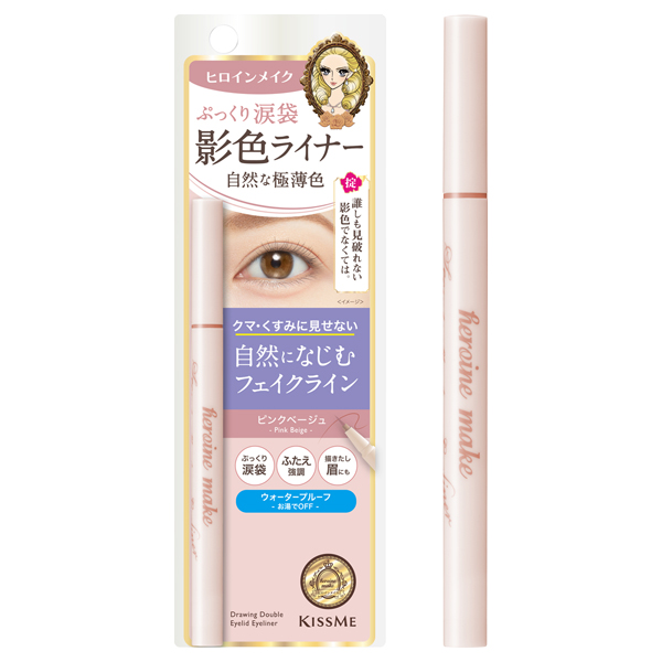 ヒロインメイクSP 影色シークレットアイライナー SPキープ / 01 ピンクベージュ / 0.40ml