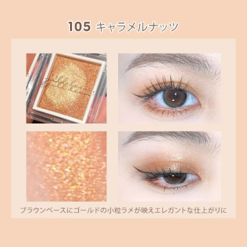 シングルムースアイシャドウ 02