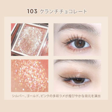 シングルムースアイシャドウ 02