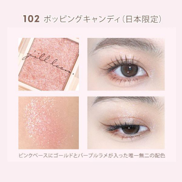 シングルムースアイシャドウ 02