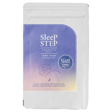 アロマティックシール 02