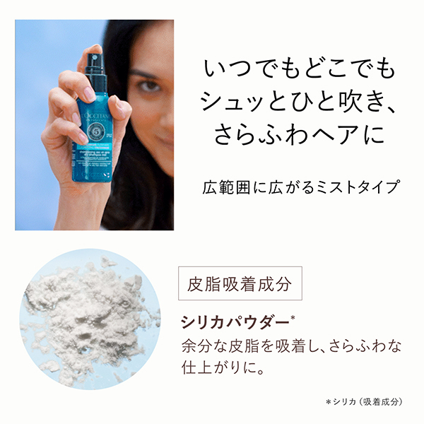 Amazon.co.jp: ロクシタン(L'OCCITANE) ファイブハーブス ピュア
