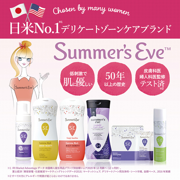 フェミニンウォッシュ シアービューティー / 237ml / ホワイトフローラルの香り 1