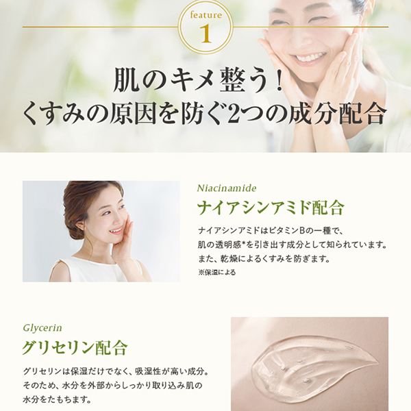 フェミニンウォッシュ シアービューティー / 237ml / ホワイトフローラルの香り 1