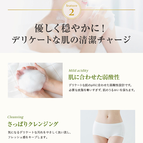 フェミニンウォッシュ シアービューティー / 237ml / ホワイトフローラルの香り 1