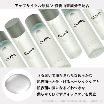 クラリファイング トリートメント トナー 03