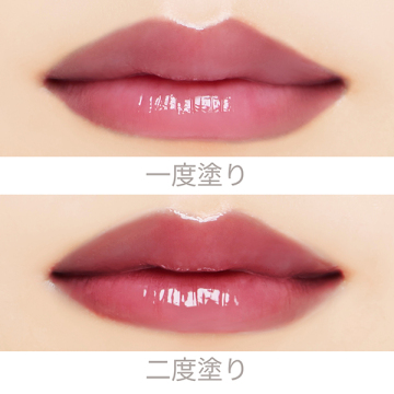 メルティーフラワーリップティント 02
