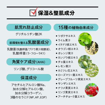 フェイスウォッシュ 04