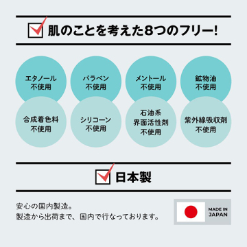 フェイスウォッシュ 05