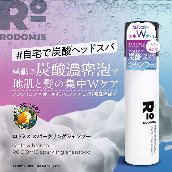 スパークリングシャンプー / ロドミス(シャンプー, シャンプー