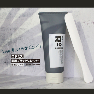 薬用ブラックリムーバー 03