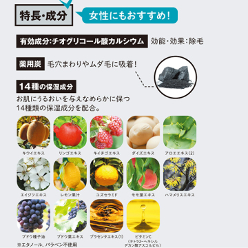 薬用ブラックリムーバー 05