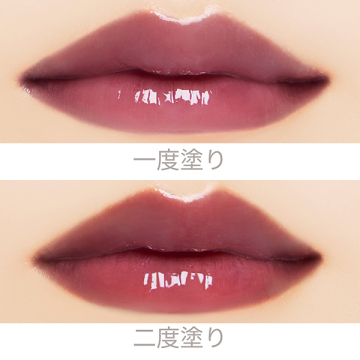 メルティーフラワーリップティント 02