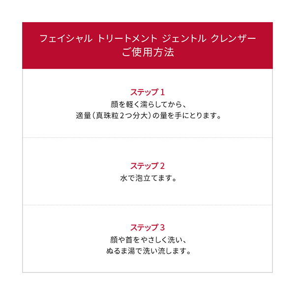 ピテラ(TM) ユース エッセンシャル セット / SKII(スキンケア