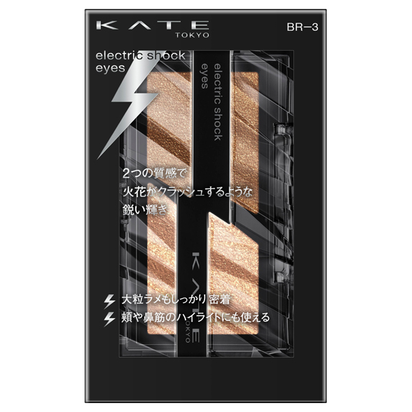 エレクトリックショックアイズ / BR-3 / 2g / 本体