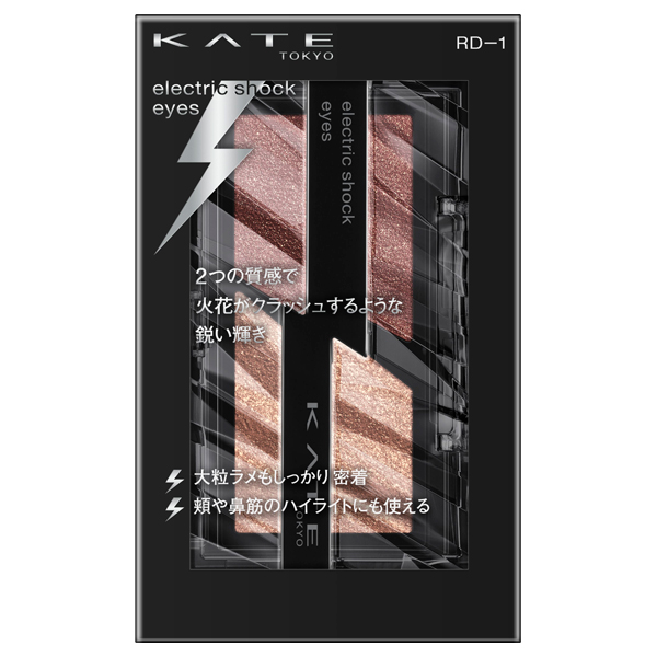 エレクトリックショックアイズ / RD-1 スパークリングボルドー / 2g / 本体
