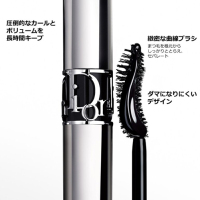 マスカラ ディオールショウ アイコニック オーバーカール / ディオール