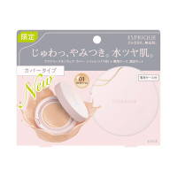 アクアリー スキンウェア カバー 限定キット / SPF50 / PA++++ / 01 ライトベージュ / 無香料