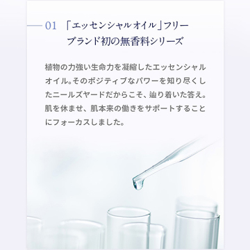 センシティブ ハイドレート ミセラー ウォーター 02
