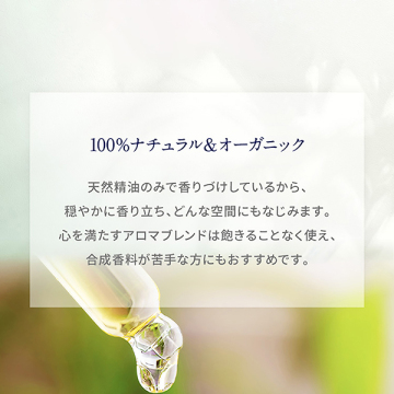 リードフレグランスディフューザー 03