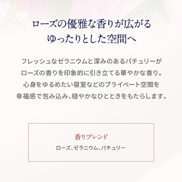 リードフレグランスディフューザー 05