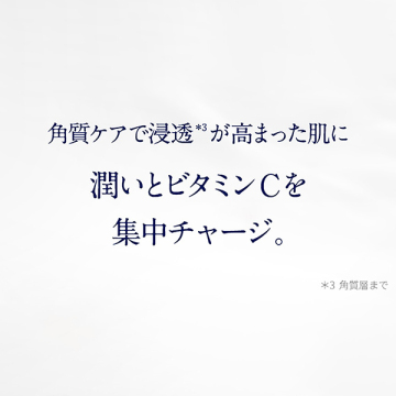 ワイルドローズ グロウ フェイシャルオイル 03