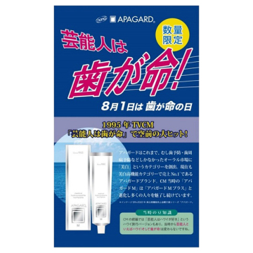 M復刻版デザイン 02