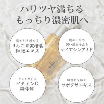 natural propolis ampoule 05