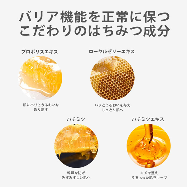 natural propolis skinbooster / voloesse(ブースター・導入液 