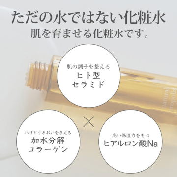 natural propolis skinbooster 05
