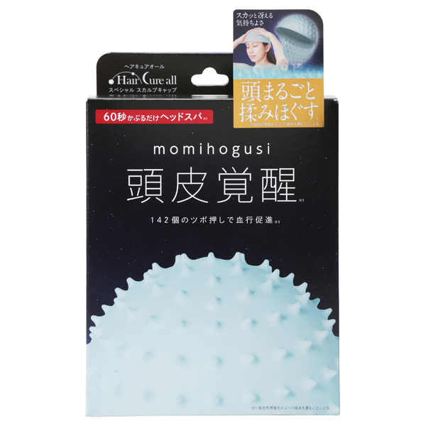 スペシャルスキャルプキャップ / 本体 / 1個 スペシャルスキャルプキャップ / 本体 / 1個