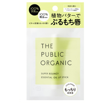 精油リップスティック