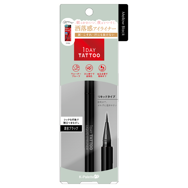 1DAY TATTOOリキッドアイライナー / 01 / 0.67ml