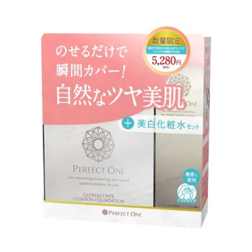 G&CクッションFD+薬用ホワイトニングローションMセット