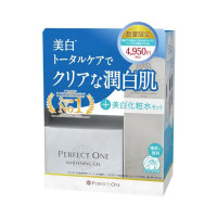 パーフェクトワン 薬用ホワイトニング ジェル 75g 45個セット